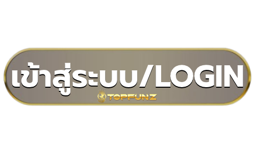 topfunz