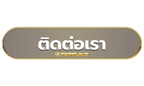 topfunz